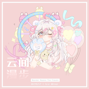 N.O.E.N.D.-亦无终