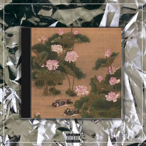 鸳鸯戏【中国风New wave x Gunna TYPE BEAT x Chinese】