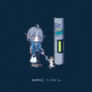 シンドローム (feat. ja5per & jinx)