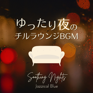 The Melancholy of a Piano