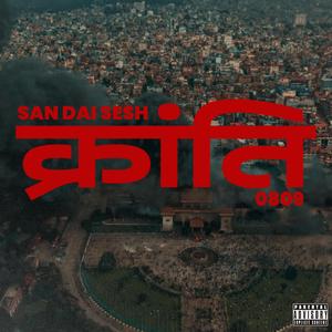 क्रांति 0809