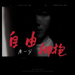 风吹过山川和海洋