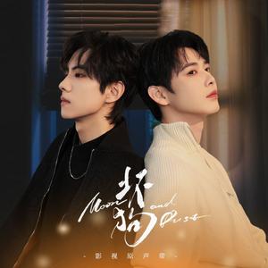 向你叛逃 坏狗 网剧插曲