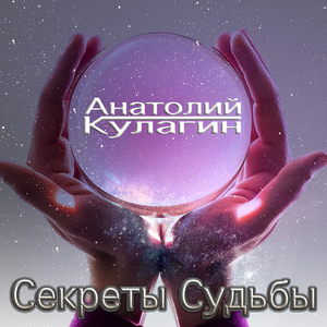 Этот обманчивый дождь