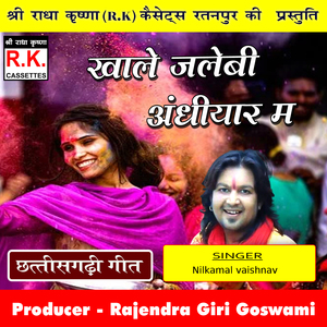 Kha Le Jalebi Aandhiyar Ma