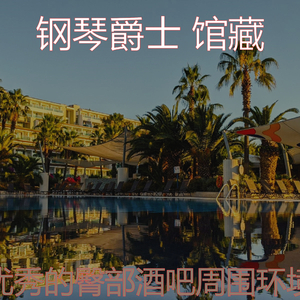 温和精品酒店梦想