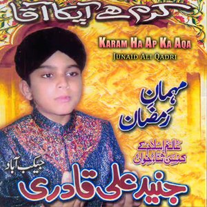Tera Ishq Ibadat Ha Khwaja