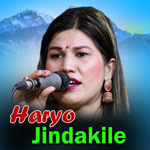 Haryo Jindakile