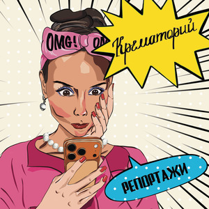 Инопланетяне