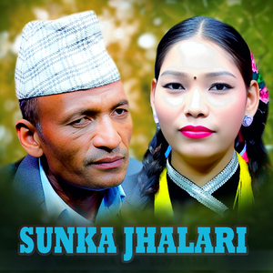 SUNKA JHALARI