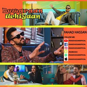 Dewaraan Uchiyaan