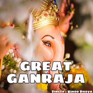 Great Ganraja