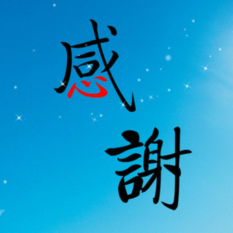 入驻云音乐一周年致网易的感谢信