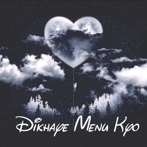 Dikhaye Menu Kyo