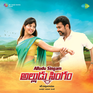 Vayasu Pilla Dangeru