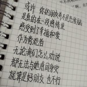 一个人想着一个人(DJ版)