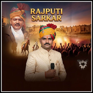 Rajputi Sarkar