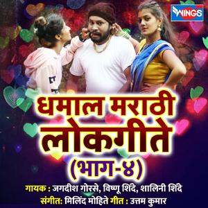 Shejarinch Kobda Chorlay