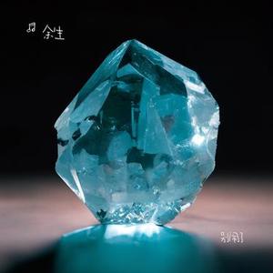 别闹了