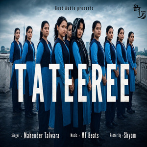 Tateeree