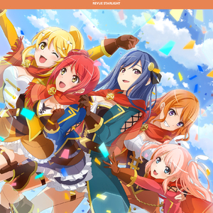 キミも私もアリス[Instrumental]