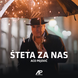 Šteta Za Nas