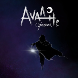 Мёртвым поэтам