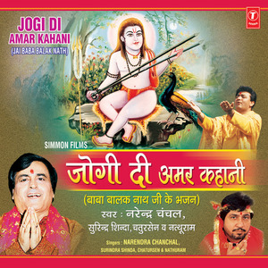 Bhagtaan Chal Chaliye