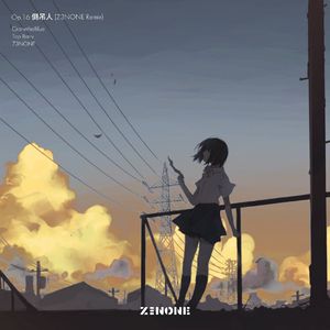 Op.16 倒吊人 (Z3NONE Remix)