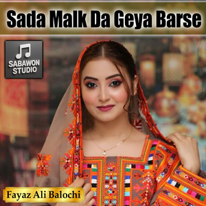 Sada Malk Da Geya Barse