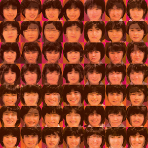 バンドをやってる友だち