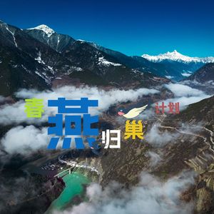 心想欢乐之事 伴奏