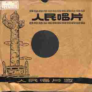 王大妈要和平（一）