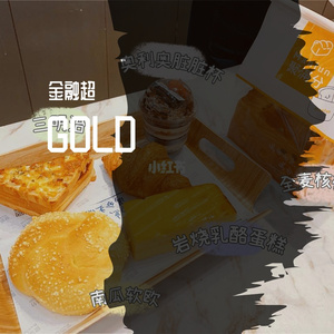 GOLD23gg374