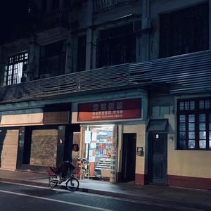 雪（prod by Yvng Finxssa）