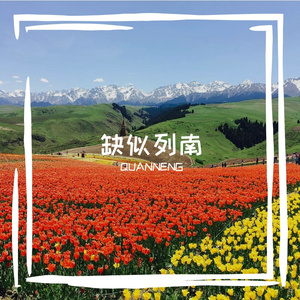 匆炒移谥苛从瞬