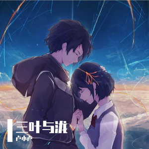 最美情侣