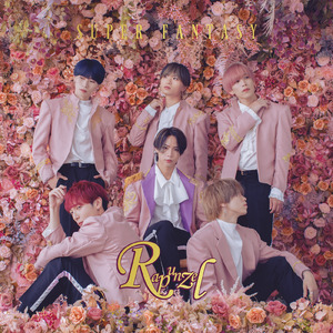 Curious!!!! (THE HEROES from SUPER FANTASY)