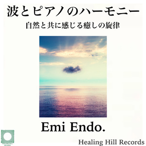 海底に広がる青