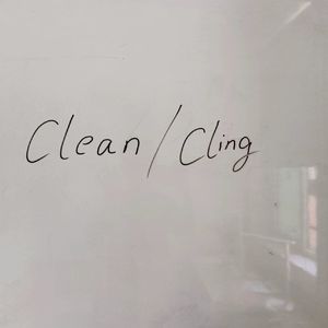 柯林(clean)
