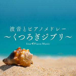 かあさんのホウキ (魔女の宅急便)