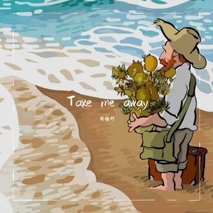 Take me away
