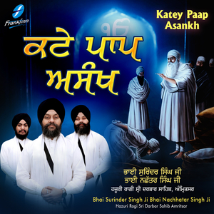 Enn Maya Jagdish Gusayi