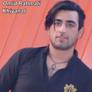 Khiyanat