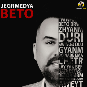 BETO