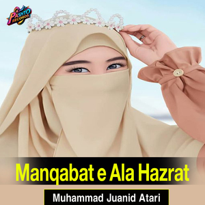 Manqabat e Ala