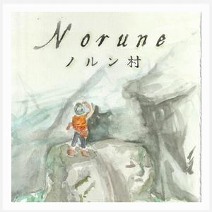 Norune village