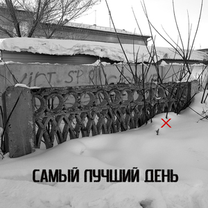Екб 97