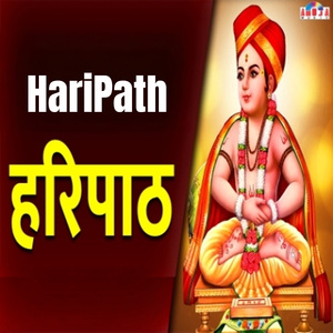 Haripath