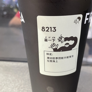 这世界那么多人.wav